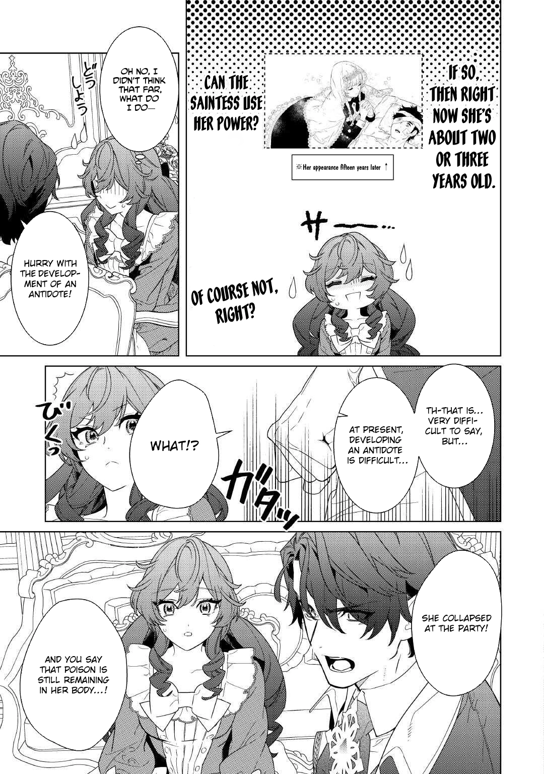 The Stepmother's Principles Chapter 11 Page 9